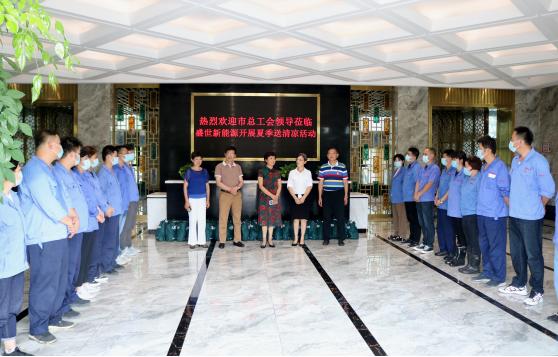 蚌埠市總工會(huì)、淮上區(qū)工會(huì)領(lǐng)導(dǎo)蒞臨我司開(kāi)展夏日送清涼及送健康體檢活動(dòng)