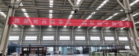 黨員攻關(guān)做表率，勇于擔(dān)當(dāng)促技改